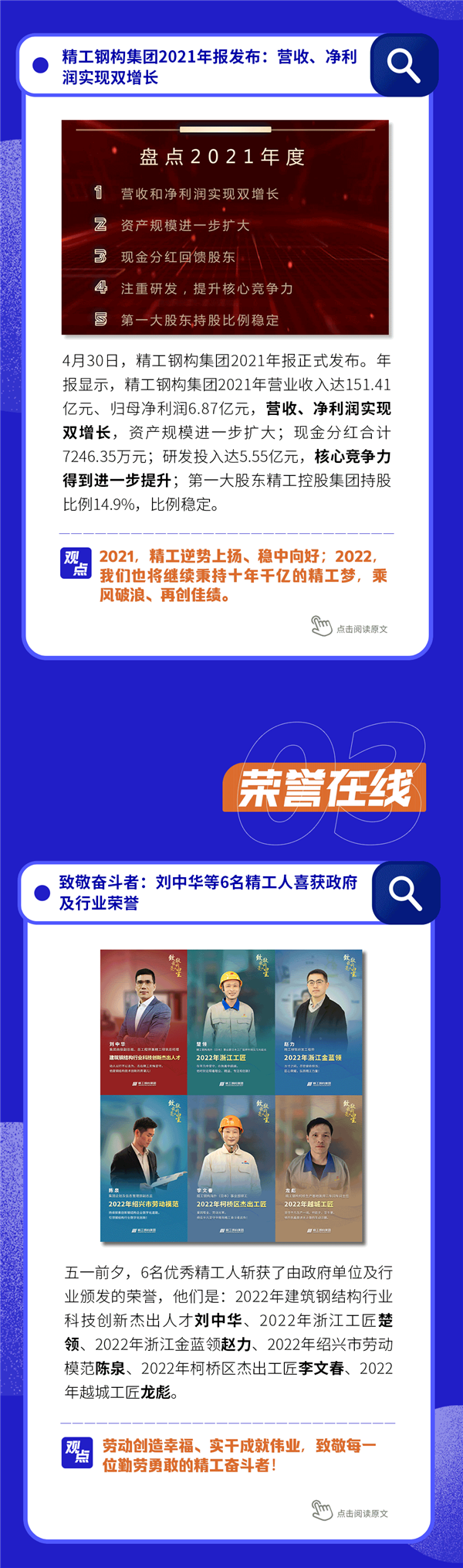 ��������ʮ��_02.png