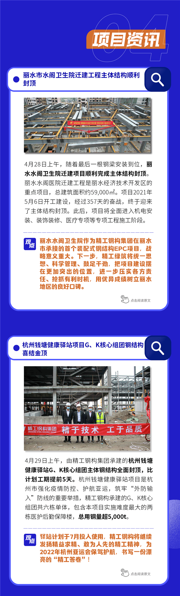 ��������ʮ��_03.png